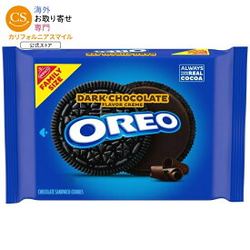 オレオ ダークチョコレートクリームチョコレートサンドイッチクッキー ファミリーサイズ 約481g OREO Dark Chocolate Creme Chocolate Sandwich Cookies, Family Size, 17 oz 【お取り寄せ商品】【合わせて買いたい】