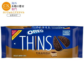 オレオ シンズ ティラミス クリーム チョコレート サンドイッチクッキー ファミリーサイズ 約333g OREO Thins Tiramisu Creme Chocolate Sandwich Cookies, Family Size, 11.78 oz 【お取り寄せ商品】【期限間近クーポンで20%OFF】