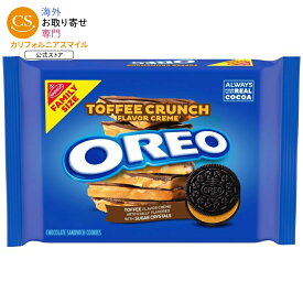 オレオ トフィー クランチ クリーム サンドイッチ クッキー ファミリー サイズ 約481g OREO Toffee Crunch Creme Sandwich Cookies, Family Size, 17 oz 【お取り寄せ商品】【合わせて買いたい】