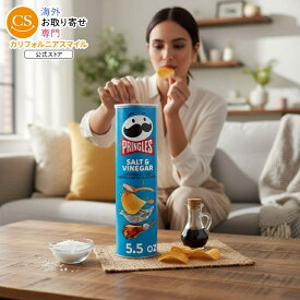 【当店過去最大級MAX1040円OFFクーポン】【アメリカウォルマート品】プリングルズ プリングルス ソルト＆ビネガー ポテトチップス チップス 約155g 缶 Pringles Salt and Vinegar Potato Crisps Chips, Lunch Snacks, 5.5 oz Canister 【お取り寄せ商品】
