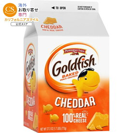 【当店過去最大級MAX1040円OFFクーポン】【アメリカウォルマート品】ゴールドフィッシュ チェダーチーズクラッカー 約773g カートン Goldfish Cheddar Cheese Crackers, 27.3 oz Carton 【お取り寄せ商品】【合わせて買いたい】