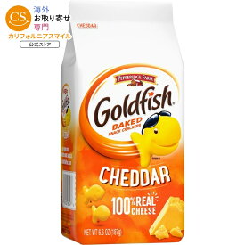 【当店過去最大級MAX1040円OFFクーポン】【アメリカウォルマート品】ゴールドフィッシュ チェダーチーズ ベイクドスナッククラッカー 約187g バッグ Goldfish Cheddar Cheese Crackers, Baked Snack Crackers, 6.6 oz Bag 【お取り寄せ商品】【合わせて買いたい】
