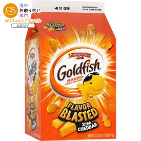 【MAX1040円OFFクーポン】【アメリカウォルマート品】ゴールドフィッシュ フレーバー ブラステッド エクストラ チェダー チーズ クラッカー 約773g Goldfish Flavor Blasted Xtra Cheddar Cheese Crackers, 27.3 oz Carton 【お取り寄せ商品】【合わせて買いたい】