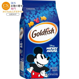 【アメリカウォルマート品】ゴールドフィッシュ ディズニー ミッキーマウス チェダー クラッカー スナック クラッカー 約187g Goldfish Disney Mickey Mouse Cheddar Crackers, Snack Crackers, 6.6 oz Bag 【お取り寄せ商品】【合わせて買いたい】