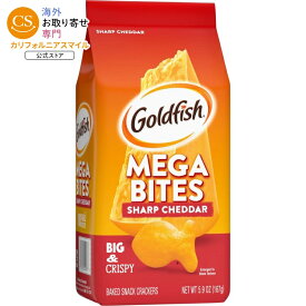 【当店過去最大級MAX1040円OFFクーポン】【アメリカウォルマート品】ゴールドフィッシュ メガバイト シャープチェダークラッカー 約167g 袋 Goldfish Mega Bites, Sharp Cheddar Crackers, 5.9 oz Bag 【お取り寄せ商品】【合わせて買いたい】