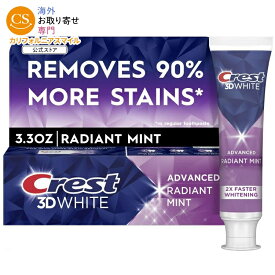 クレスト 3D ホワイト アドバンス アークティックフレッシュ ホワイトニング 歯磨き粉 2.4オンス 68g Crest 3D Advanced Arctic Fresh Toothpaste, 2.4 oz 【お取り寄せ商品】【合わせて買いたい】