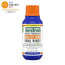 【アメリカウォルマート品】セラブレス ヘルシーガムズ マウスウォッシュ 大人用洗口液 クリーンミント 約85g TheraBreath Healthy Gums Mouthwash Antigingivitis Mouth Rinse for Adults Clean Mint 3 oz 【お取り寄せ商品】【合わせて買いたい】