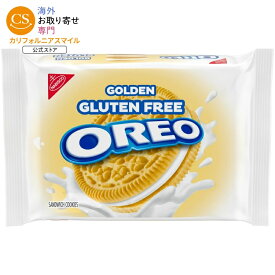 オレオ グルテンフリー ゴールデンサンドイッチクッキー 約342g OREO Gluten Free Golden Sandwich Cookies 12.08 oz 【お取り寄せ商品】【合わせて買いたい】