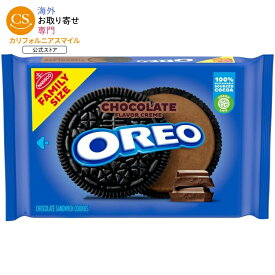 オレオ チョコレートクリーム サンドイッチクッキー 約530g OREO Chocolate Flavored Creme Chocolate Sandwich Cookies, Baked,18.71 oz 【お取り寄せ商品】【合わせて買いたい】