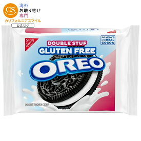 オレオ ダブルスタフ グルテンフリー チョコレートサンドイッチクッキー 約353g パック OREO Double Stuf Gluten Free Chocolate Sandwich Cookies, Gluten Free Cookies, 12.47 oz Packs 【お取り寄せ商品】【合わせて買いたい】