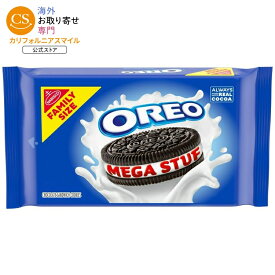 オレオ メガスタッフ チョコレートサンドイッチクッキー ファミリーサイズ 約498g OREO Mega Stuf Chocolate Sandwich Cookies, Family Size, 17.6 oz 【お取り寄せ商品】【合わせて買いたい】