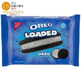 オレオ ローデッド チョコレート サンドイッチ クッキー 約379g OREO Loaded Chocolate Sandwich Cookies, 13.37 oz 【お取り寄せ商品】【合わせて買いたい】