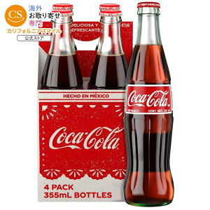 コカ・コーラ ケーンシュガー メキシカンソーダポップ 355ml ガラスボトル4本入り Coca-Cola Cane S