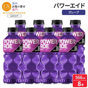 �p���[�G�C�h �O���[�v �G���N�g�����C�g �X�|�[�c�h�����N 20�t�ʃI���X 8�{�p�b�N POWERADE Grape Electrolyte Sports Drink, 20 fl oz, 8 Pack Bottles �y�����񂹏��i�z�y���킹�Ĕ��������z