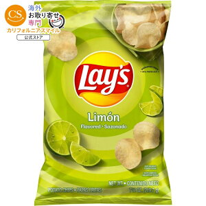 ���C�Y �|�e�g�`�b�v�X ���������� 219.7g Lay's Potato Chips, Limon Flavor, 7.75 oz Bag Lays �y�����񂹏��i�z�y�����ԋ߃N�[�|����20%OFF�z�����F2026/2/10