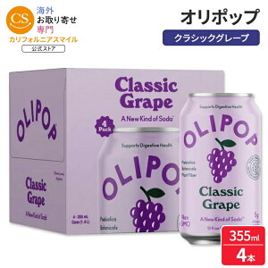 �I���|�b�v �v���o�C�I�e�B�N�X�\�[�_ �N���V�b�N�O���[�v 355ml 4�{ �p���g���[�p�b�N OLIPOP Prebiotic Soda, Classic Grape, 12 fl oz, 4 Pack, Pantry Packs �y�����񂹏��i�z�y�����ԋ߃N�[�|����20%OFF�z