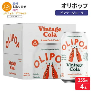 �I���|�b�v �v���o�C�I�e�B�N�X�\�[�_ ���B���e�[�W�R�[�� 355ml 4�{ �p���g���[�p�b�N OLIPOP Prebiotic Soda, Vintage Cola, 12 fl oz, 4 Pack, Pantry Packs �y�����񂹏��i�z�y���킹�Ĕ��������z
