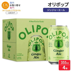 �I���|�b�v �v���o�C�I�e�B�N�X�\�[�_ �W���W���[�G�[�� 355ml 4�{ �p���g���[�p�b�N OLIPOP Prebiotic Soda, Ginger Ale, 12 fl oz, 4 Pack, Pantry Packs �y�����񂹏��i�z�y���킹�Ĕ��������z