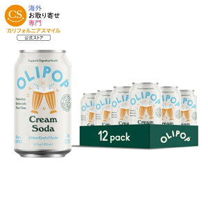 �I���|�b�v �v���o�C�I�e�B�N�X�\�[�_ �N���[���\�[�_ 355ml 12�{ OLIPOP Prebiotic Soda, Cream Soda, 12 fl oz, 12 Pack �y�����񂹏��i�z�y���킹�Ĕ��������z