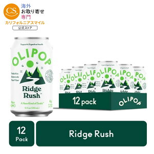�I���|�b�v �v���o�C�I�e�B�N�X�\�[�_ ���b�W���b�V�� 355ml 12�{ OLIPOP Prebiotic Soda, Ridge Rush, 12 fl oz, 12 pack �y�����񂹏��i�z�y���킹�Ĕ��������z