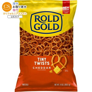 �����h�S�[���h �^�C�j�[�c�C�X�g �`�F�_�[�v���b�c�F�� 283.5g Rold Gold Tiny Twists Cheddar Pretzels 10 oz. Bag �y�����񂹏��i�z�y���킹�Ĕ��������z