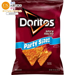 �h���g�X �g���e�B�[���`�b�v�X �X�p�C�V�[�i�`���� 411g Doritos Tortilla Chips Spicy Nacho Flavored 14.5 ounce Bag �y�����񂹏��i�z�y���킹�Ĕ��������z
