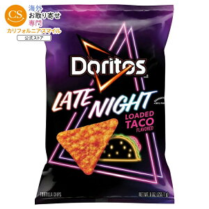 �h���g�X �g���e�B�[���`�b�v�X ���C�g�i�C�g ���[�f�b�h �^�R�X 255.1g Doritos Tortilla Chips Late Night Loaded Taco, 9 oz Bag �y�����񂹏��i�z�y���킹�Ĕ��������z