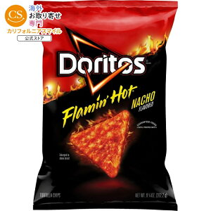 �h���g�X �t���[�~���z�b�g �i�`�����g���e�B�[���`�b�v�X 262.2g Doritos Flamin' Hot Nacho Flavored Tortilla Chips, 9.25 Ounce Bag �y�����񂹏��i�z�y���킹�Ĕ��������z