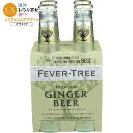 フィーバーツリー ボールド＆スパイシー プレミアム リアルジンジャービール 200ml×4本 ガラス瓶 Fever-Tree Bold & Spicy Premium Real Ginger Beer, 4Pack/6.8oz, Shelf Stable, Glass Bottles 【お取り寄せ商品】【合わせて買いたい】