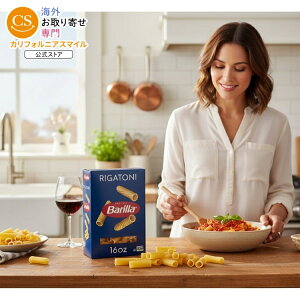 �o���� �N���V�b�N ���`�q�g�݊��� �R�[�V���F�胊�K�g�[�j �p�X�^ ��453g Barilla Classic Non-GMO, Kosher Certified Rigatoni Pasta, 16 oz �y�����񂹏��i�z�y���킹�Ĕ��������z