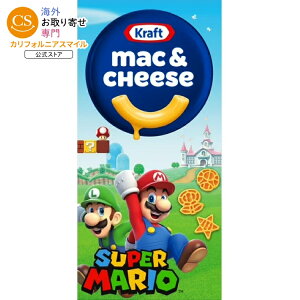 [�����]�N���t�g �}�J���j���`�[�Y �X�[�p�[�}���I�p���[�A�b�v�p�X�^�V�F�C�v���� 1�� �I���W�i���t���[�o�[ 156g Kraft Mac and Cheese with Super Mario Power-Up Pasta Shapes, 1 Box, Original Flavor, 5.5 oz �y��