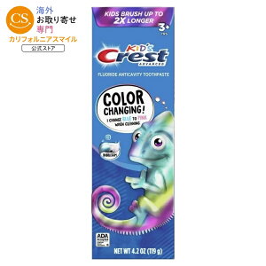 �N���X�g �L�b�Y �A�h�o���X�h �t�b�f�z�� �������� �o�u���K���� 119g Crest Kids Advanced Fluoride Toothpaste, Bubblegum Flavored, 4.2 oz �y�����񂹏��i�z