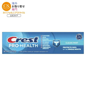 �N���X�g �v���w���X �N���[���~���g �������� 122g Crest Pro-Health Clean Mint Toothpaste (4.3oz), Single �y�����񂹏��i�z