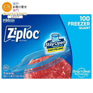 Ziploc Freezer Quart Bag Stay Open Design Grip 'n Seal Technology Reusable 100 Count Ziploc Freezer Quart Bag, Stay Open Design, Grip 'n Seal Technology, Reusable, 100 Count �y�����񂹏��i�z