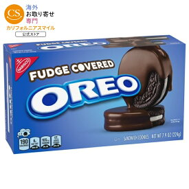 オレオ ファッジコーティング チョコレートサンドイッチクッキー 224g OREO Fudge Covered Chocolate Sandwich Cookies, 7.9 oz 【お取り寄せ商品】