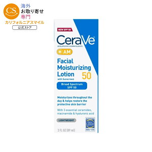 �Z�����B AM ���C�X�`�����C�W���O �t�F�C�X���[�V���� SPF 50 ���Ă��~�� 89ml CeraVe AM Moisturizing Face Lotion with SPF 50 Sun Protection 3 fl oz �y�����񂹏��i�z�y���킹�Ĕ��������z