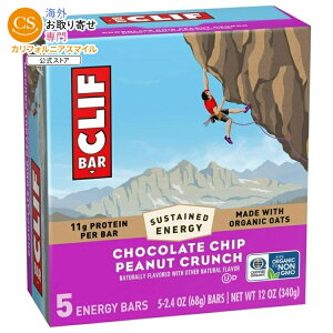 �N���t�o�[ �G�i�W�[�v���e�C���o�[ �`���R�`�b�v�s�[�i�b�c�N�����` 5�{�� CLIF BAR Energy Protein Bars, Chocolate Chip Peanut Crunch, 5ct �y�����񂹏��i�z