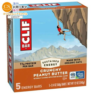 �N���t�o�[ �G�i�W�[�v���e�C���o�[ �N�����`�[�s�[�i�b�c�o�^�[ 5�{�� CLIF BAR Energy Protein Bars, Crunchy Peanut Butter, 5ct �y�����񂹏��i�z