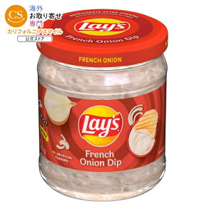 ���C�Y �f�B�b�v �t�����`�I�j�I�� 425.2g �r Lay's Dip French Onion, 15 oz Jar Lays �y�����񂹏��i�z