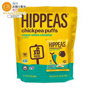 �q�b�s�[�Y �Ђ悱���p�t �z���C�g�`�F�_�[ 23g 6�ܓ� HIPPEAS Chickpea Puffs, Vegan White Cheddar, Gluten-Free, 0.8 oz Bag, 6 Ct �y�����񂹏��i�z