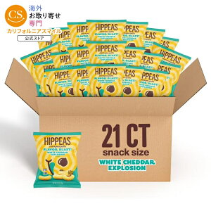 �y�|�C���gUP��18��-30���z�q�b�s�[�Y �O���[���B�[�z���C�g�`�F�_�[�G�N�X�v���[�W���� �Ђ悱���p�t �r�[�K���X�i�b�N 21�ܓ��� Hippeas Groovy White Cheddar Explosion Chickpea Puffs, Vegan Snack, 21 Ct, 0.75 