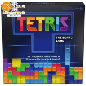 スピンマスターゲームズ テトリス ボードゲーム 対戦マルチプレイ 2〜4人用 8歳以上 Spin Master Games, Tetris: The Board Game, 2-4 Players, for Ages 8 and up 【お取り寄せ商品】