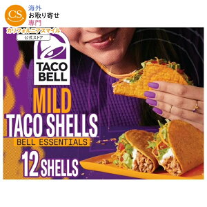 �^�R�x�� �}�C���h �V�[�Y���h �N���X�s�[ �^�R�V�F�� 12������ 136g �{�b�N�X Taco Bell Mild Seasoned Flavor Crunchy Taco Shells, 12 ct, 4.8 oz Box �y�����񂹏��i�z