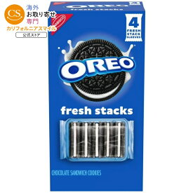 オレオ フレッシュスタックス サンドイッチクッキー 4袋入り OREO Fresh Stacks Chocolate Sandwich Cookies 8.05 oz 4 Multi Snack Packs 【お取り寄せ商品】