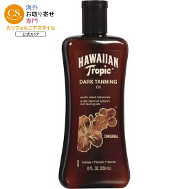 ハワイアントロピック ダーク タンニングオイル 237ml Hawaiian Tropic Dark Tanning Oil, 8 fl oz 【お取り寄せ商品】