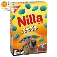 [限定版]ニラ ウエハース グローグー ニラナミーズ クッキー 311g NILLA Wafers Grogu NILLA Nummies Coo…