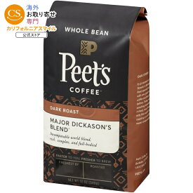 ピーツコーヒー メジャーディカソンズブレンド ダークロースト ホールビーン（豆） 340g Peet's Coffee Major Dickason's Blend Dark Roast Whole Bean Coffee 12 oz. Bag 【お取り寄せ商品】
