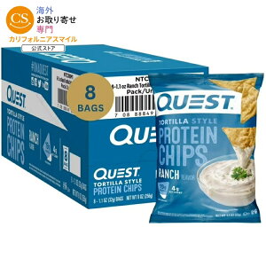 �N�G�X�g �g���e�B�[���X�^�C�� �v���e�C���`�b�v�X �����`���� 31g 8�ܓ� Quest Tortilla Style Protein Chips with 19g of Protein, Ranch Flavor, 1.1 Oz Bags, 8 Count �y�����񂹏��i�z