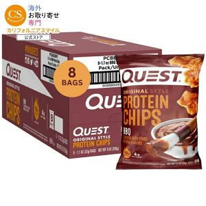 �N�G�X�g �v���e�C���`�b�v�X BBQ���� 8�ܓ� Quest Protein Chips, BBQ Flavored, High Protein, Low Carb, 8 Count �y�����񂹏��i�z