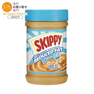 �X�L�b�s�[ �ᎉ�b�N���[�~�[�s�[�i�b�c�o�^�[�X�v���b�h 462g SKIPPY Reduced Fat Creamy Peanut Butter Spread 16.3 oz Plastic Jar �y�����񂹏��i�z
